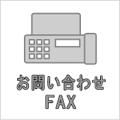 ���C�y�ɂ��₢���킹������